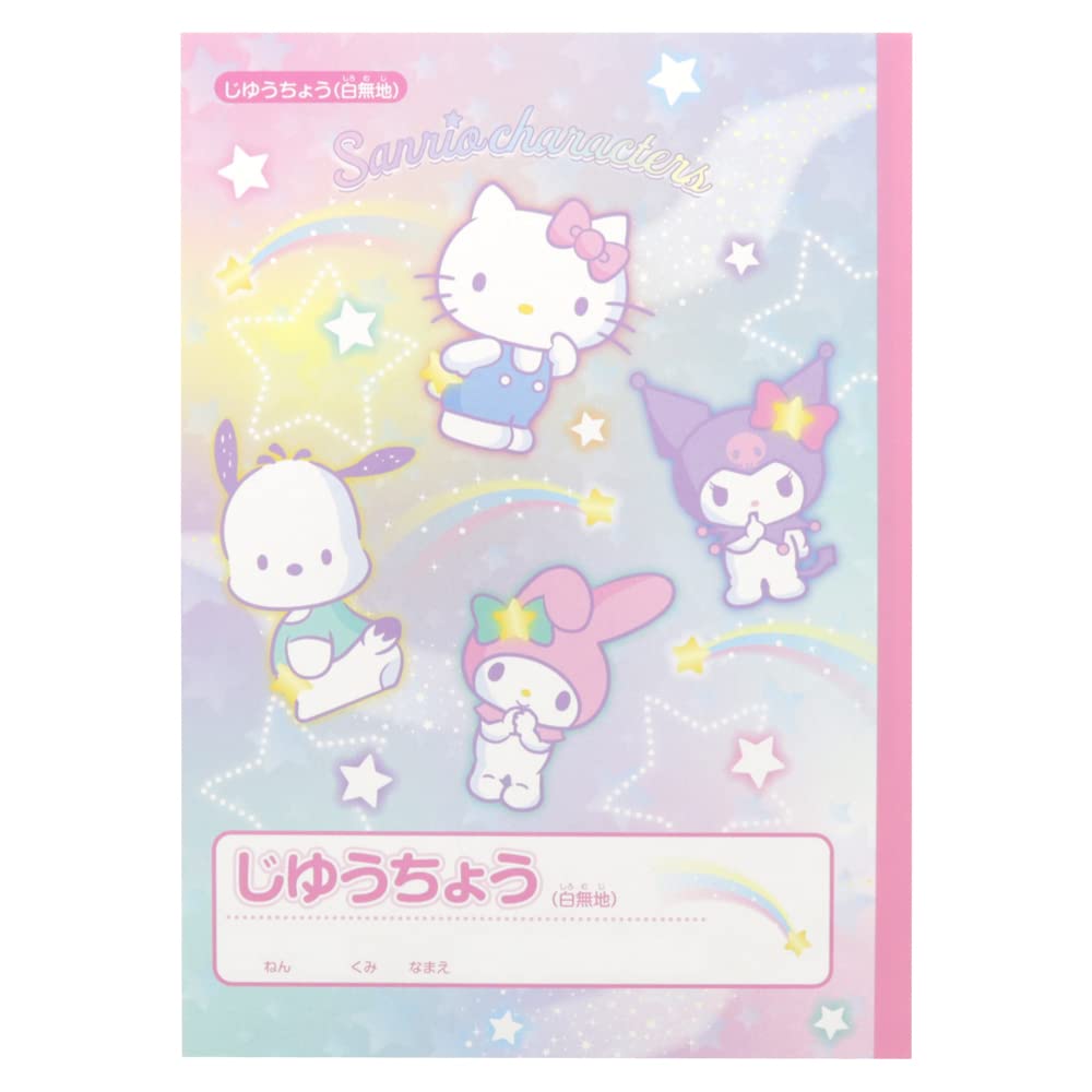【未開封品・匿名配送】サンリオ ステンドグラスアンブレラ 4点セット♫ Amazon.co.jp: サンスター文具 サンリオ 文具セット サンリオ